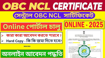 How to Apply Online for OBC NCL Certificate in West Bengal | Central OBC (NCL)  apply online 2025