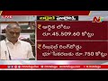 Telangana govt introduces new scheme 'CM Dalit Empowerment'