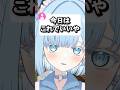 真剣に向き合ってください