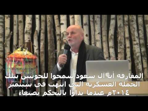 آل سعود لا يحملون أي أجندة دينية