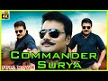 Commander Surya | Sai Kumar, Indraja | Tamil Dubbed Full Movie | Bicstol.