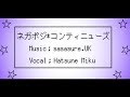 【aviutlで】ネガポジ*コンティニューズ【PV作ってみた】