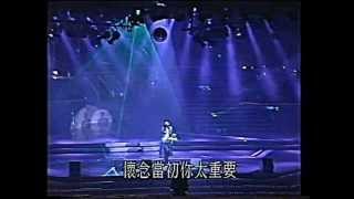 陳慧嫻 邱淑貞 張敏 陳淑籣 翁惠德 - 夜機