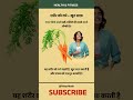 गाजर खाओ सर्दियों में – शरीर गर्म + खून साफ़ + पाचन मजबूत Winter Health Tips fitbyvikash