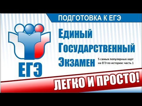 5 самых популярных