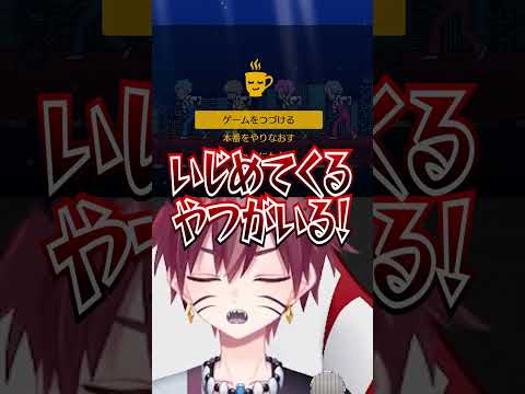 後ろから煽られて集中できませんｗ　#shorts #リズム天国ミラクルスターズ