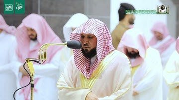 قبس من تلاوة فضيلة الشيخ د.‎#ماهر_المعيقلي من صلاة التراويح ليلة 2 رمضان 1441هـ.