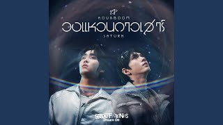 วงแหวนดาวเสาร์ (Saturn)...