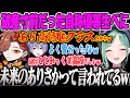 【八雲べに】破産寸前だった自称ありさか高校特進クラスの八雲べにを救いだすれいーど先生w【白雪レイド、Escape from Tarkov、タルコフ、ぶいすぽっ!】