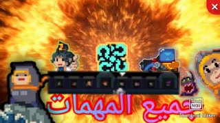 soul knight:اكمال جميع مهام القبو