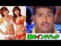 【シンクロムービー】渚のシンドバッド/ピンク・レディー × インド映画