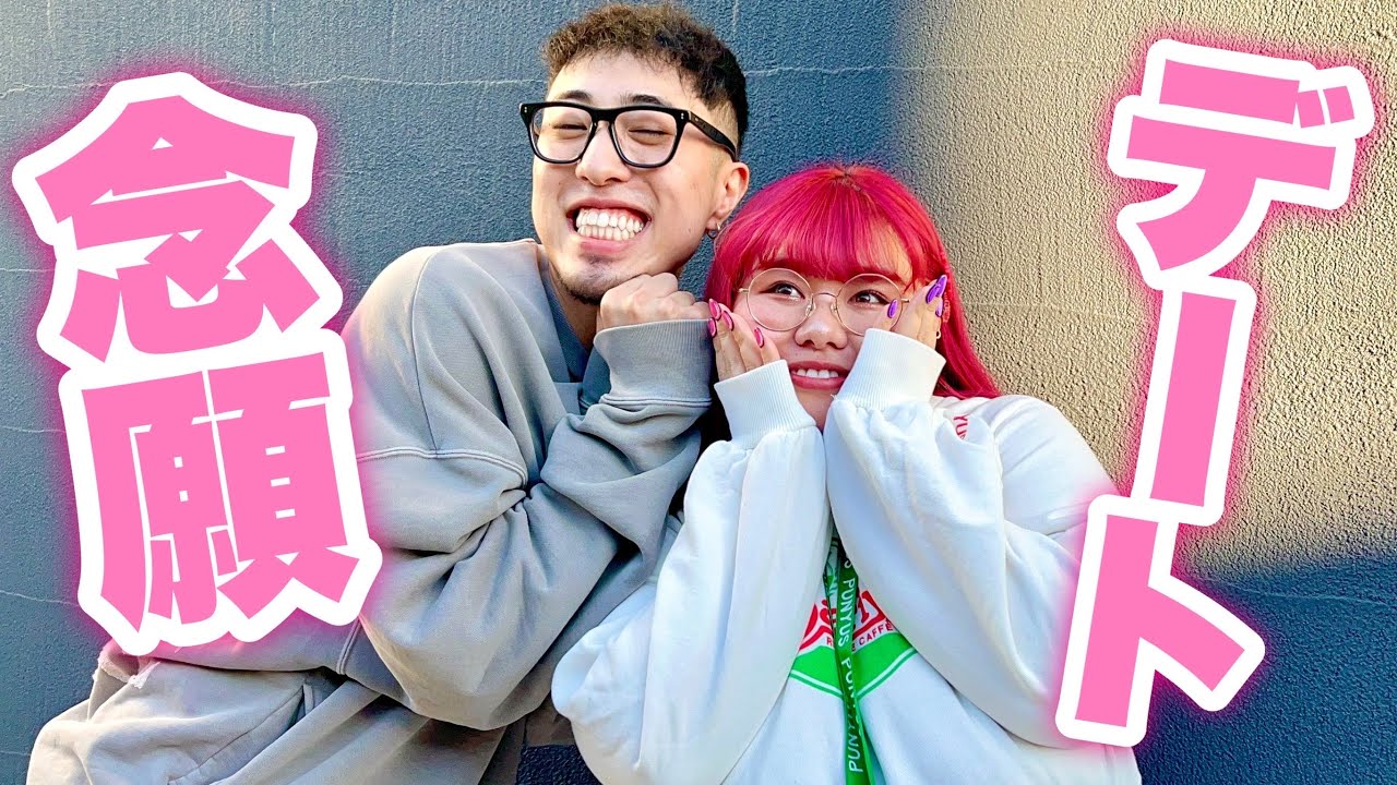 Exposed] I actually went on a one-on-one date with my crush - YouTube