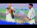 Dhaanto Cusub Dhashii Sayidka Codka Farxaan Barako Iyo Qadra Dirgax Yutubka SUBSCRIBE SAAR MHD SANID Dhaanto Cusub Dhashii Sayidka Codka Farxaan Barako Iyo Qadra Dirgax Yutubka SUBSCRIBE SAAR MHD SANID