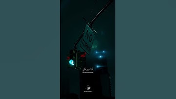 { قَالَ إِنَّهُۥ مِن كَيۡدِكُنَّۖ إِنَّ كَيۡدَكُنَّ عَظِيمٞ } || بصوت القارئ احمد خضر || سورة يوسف