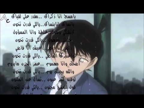 ياللي قدرت تخون