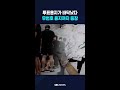 투표용지 대란 '충격' #shorts