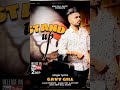 Stand up   gavy gill  tune seeker  latest punjabi rap song 2020 abhi gill music 