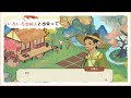 【ロウロウ山開発日誌vol.3】いろんな遊び方が広がる《ロウロウの郷〜箱庭で楽しむ不思議な暮らし〜》