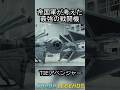 幻の戦闘機TIEアベンジャー【スター・ウォーズ解説】 #starwars #jedi #スターウォーズ