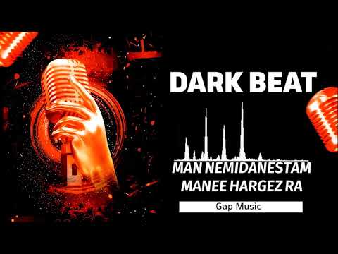 ریمیکس هوش مصنوعی هایده رضا بهرام سیاوش قمیشی شاهین نجفی گپ موزیک