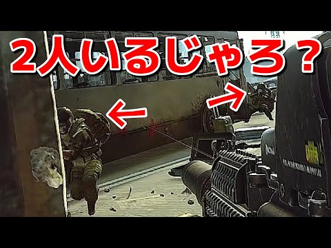 腰だめフリックHSで2人倒したったｗww【タルコフ】