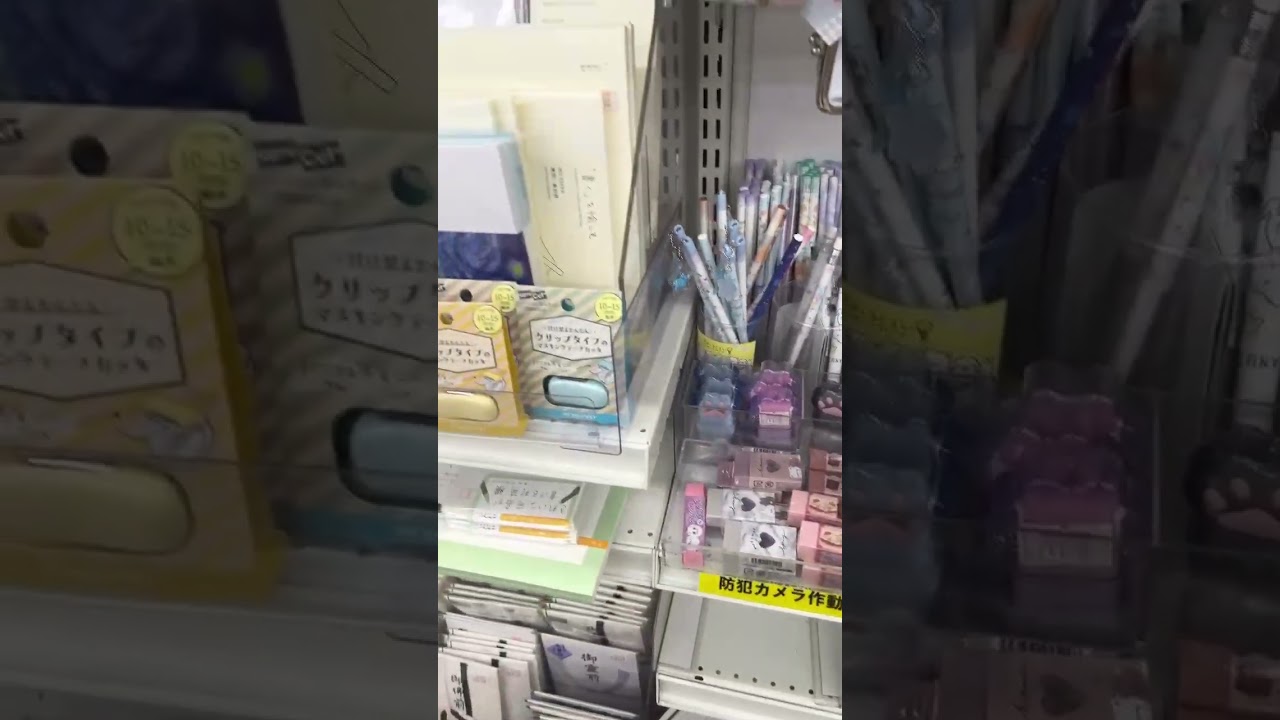 Japan Book store kawaii Stationery #shorts #youtubeshorts #japan #trending #stationery #ytshorts #yt