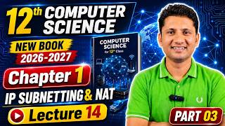 12th Computer Science New Book 2027 | Chapter 1 Computing Systems | Lecture 14: IP Subnetting & NAT
