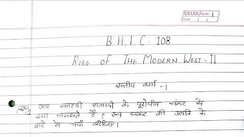 BHIC 108 solved Assignment 2021-22| BHIC 108 ignou handwritten assignment 2021-22| Bachelor of arts
