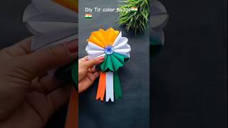 India flag craft Diy Tricolour badge for Republic day #republicday #shorts #tutorial 🇮🇳🇮🇳