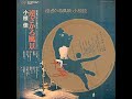 C2 ほんの二つで死んでゆく(遠ざかる風景)/小椋佳 #shorts