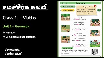 Samacheer Kalvi - Class 1 - Maths - Term 1 - Unit 1 - Geometry -  Answers - Explained  in Eng/Tamil