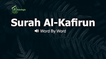 Surah Al- Kafirun | word by word with English Translation | 109 | سورة الكافرون