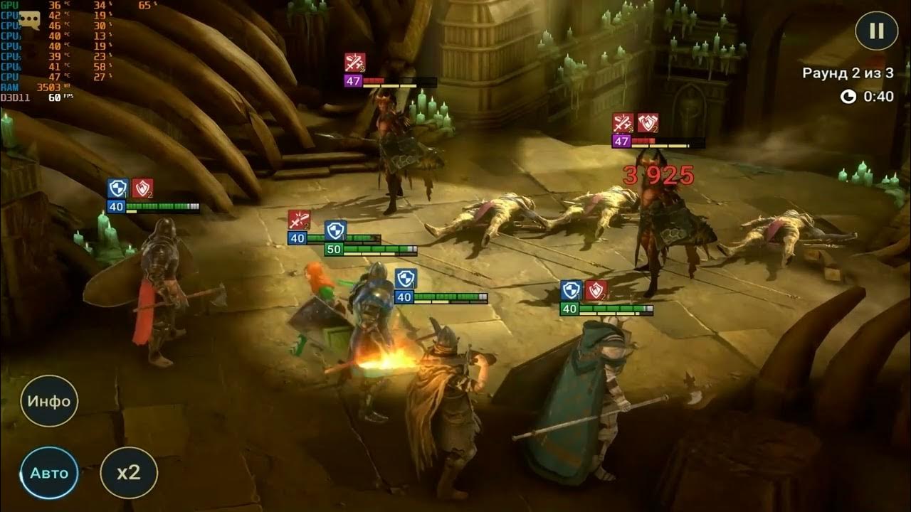 Как пройти raid shadows legend. Как пройти raid shadows legend