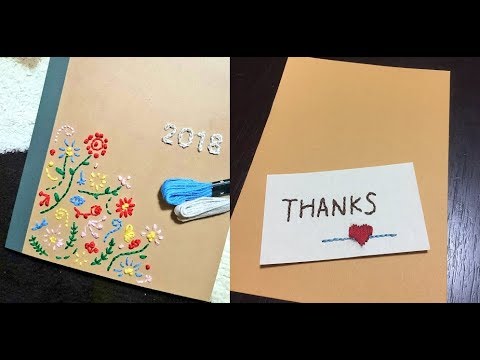 Diy 紙と糸があれば 楽しめる ノートやカードが可愛くなる 紙刺繍 アイデア Paper Embroidery In Which Notes And Cards Become Cute Youtube