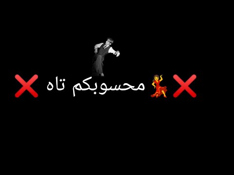 محسوبكم تاه في ارض الله يبحث عن صحبه تعيش حاله واتس 