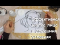 Эффективная чистка лица в домашних условиях