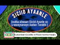 Siciid Ayaanle IHUN Libta Badani Aadkaba Barroow Waa Ku Lumisaaye Siciid Ayaanle IHUN Libta Badani Aadkaba Barroow Waa Ku Lumisaaye