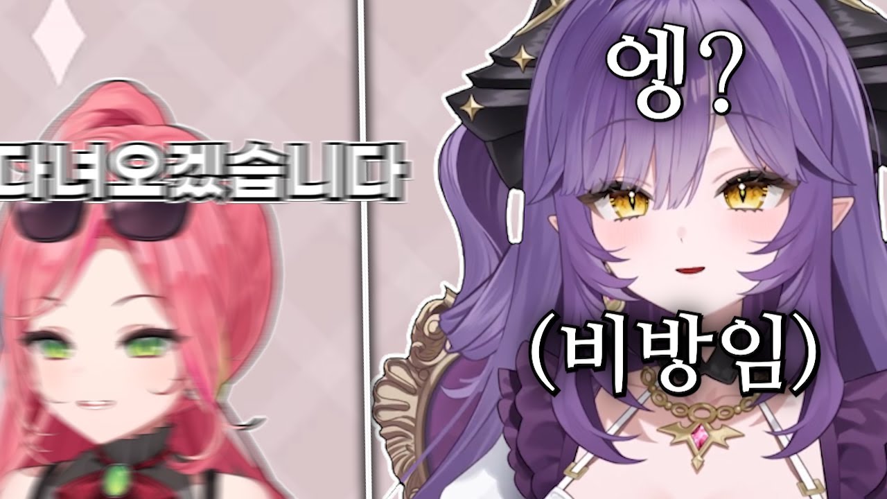 후야와 이리 즐기기 전 오디오 맡기고 가는 나나