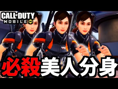 【CoD:MOBILE】絶対に無料マンタレイを忘れるなバトロワ【CoDモバイル】