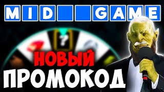 ЧЁРНАЯ ПЯТНИЦА💯 Raid Shadow Legends промокоды🎁 ИГРА С ПОДПИСЧИКАМИ 🎁🎁🎁