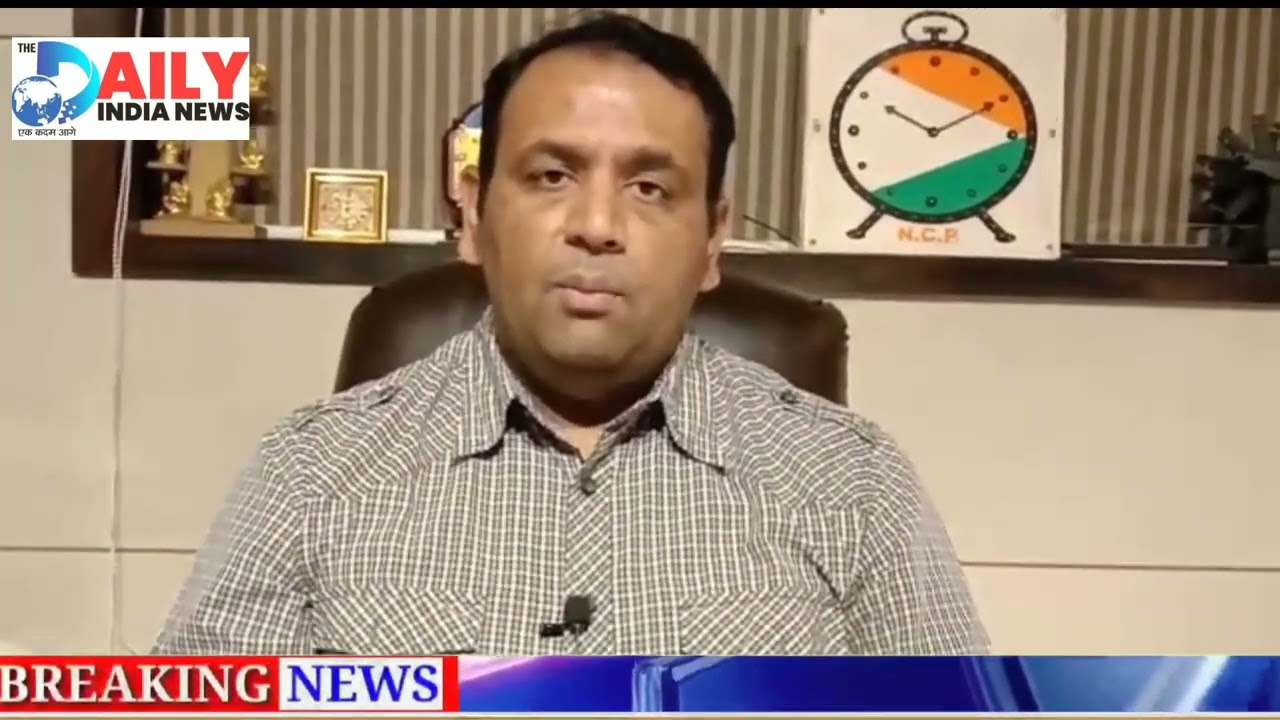 NCP Spokesperson Press Conference