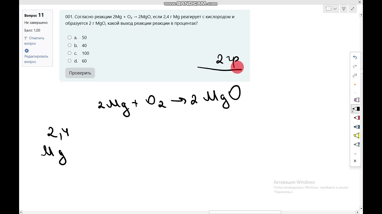 13 тема XShF med / 001