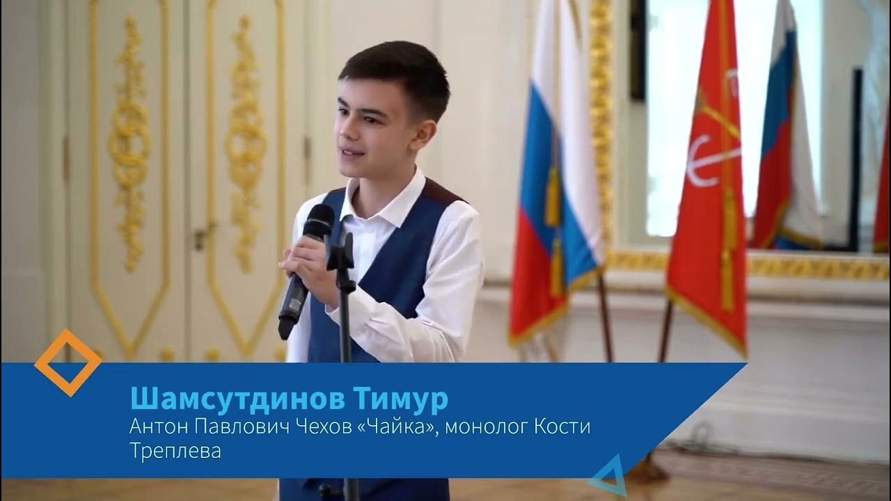 Врач из чеховской чайки. Врач из чеховской чайки