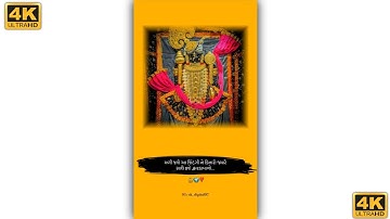 🌹🌼 Dwarkadhish status || Radha Krishna 4k full screen WhatsApp status video || #dwarkadfhishstatus