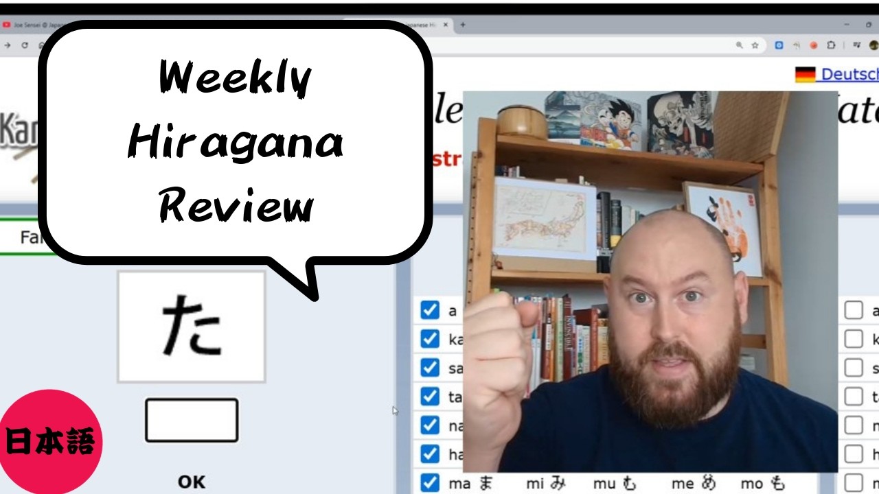 Weekly Hiragana Review - 14 Feb. Learn Japanese and review hiragana! Review 46 hiragana in 3 minutes