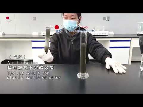 Polyacrylamide(PAM) Applications about different wastewater