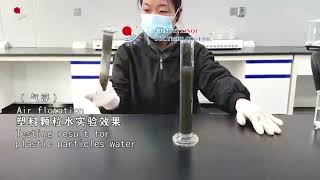 Polyacrylamide(PAM) Applications about different wastewater