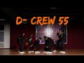 Bannari amman Institute of Technology Dance Concert [D-Crew 55] Part-01