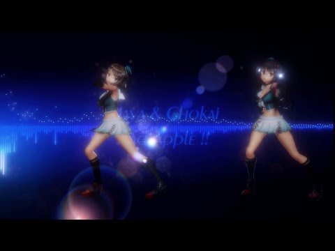 【MMD艦これ】摩耶・鳥海でBad Apple !!