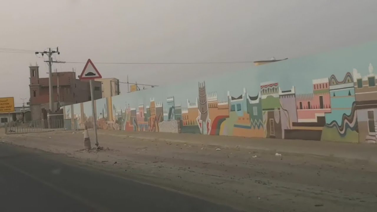 كياد خط الساحل